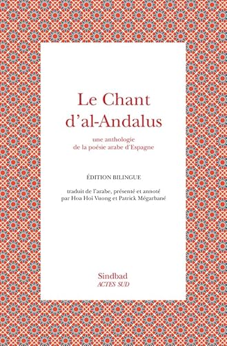 9782742795185: Le chant d'al-Andalus: Une anthologie de la posie arabe d'Espagne