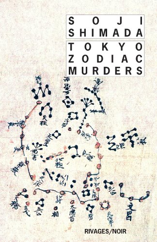 Stock image for Tokyo zodiac murders - S?ji Shimada for sale by Book Hmisphres