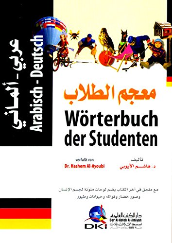 Beispielbild fr Worterbuch der Studenten (Arabisch/Deutsch) zum Verkauf von medimops