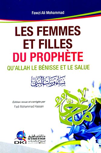 Beispielbild fr Les femmes et les filles du Prophte zum Verkauf von medimops