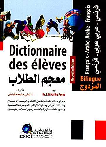 9782745146052: Dictionnaire des lves Bilingue (Franais/Arabe - Arabe/Franais)