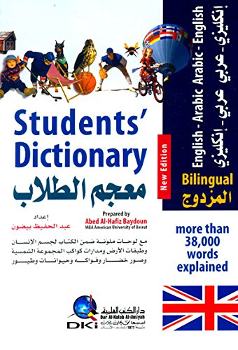 Stock image for Modern Students' Dictionary English-Arabic and Arabic-English for sale by BooksRun