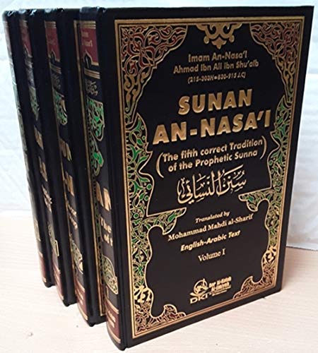 9782745157478: Sunan An-Nasa'i (Arabic-English), 4 Volumes