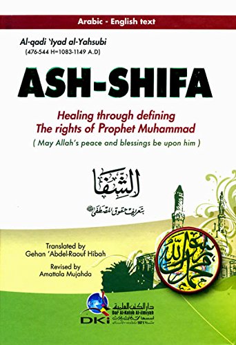 Imagen de archivo de ASH-SHIFA Healing through defining the rights of prophets Muhammad a la venta por WorldofBooks