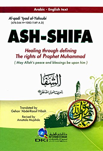 9782745160737: ASH-SHIFA Healing through defining the rights of prophets Muhammad