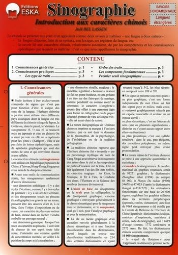 9782747210287: Sinographie: Introduction aux caractres chinois: 0000