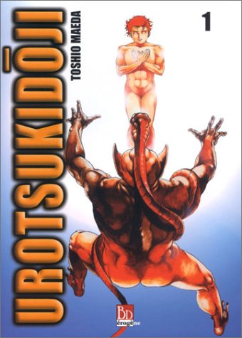 Stock image for Urotsukidoji, tome 1 for sale by medimops