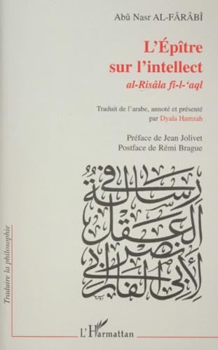 9782747515016: L'PTRE SUR L'INTELLECT: AL-RISLA F-L-`AQL