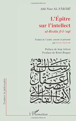 Stock image for L'ptre sur l'intellect for sale by Chapitre.com : livres et presse ancienne