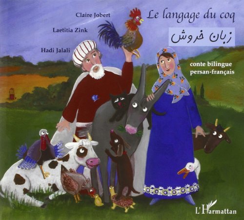 Stock image for Le langage du coq : conte : pour tous les enfants qui rvent de comprendre le langage des animaux for sale by medimops