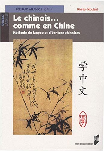 Beispielbild fr Le chinois.comme en Chine Methode de langue et d'ecriture zum Verkauf von Librairie La Canopee. Inc.