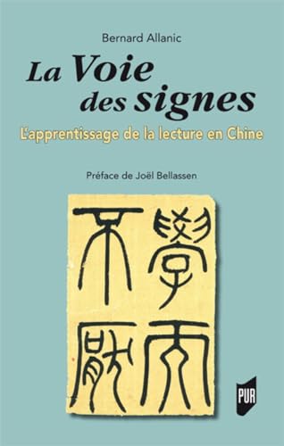 Beispielbild fr La voie des signes: L'apprentissage de la lecture en Chine zum Verkauf von Gallix