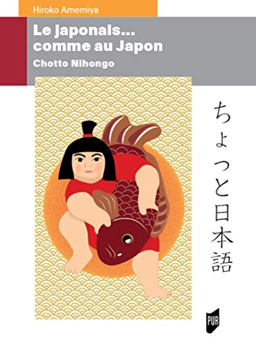 Beispielbild fr Japonais. comme au Japon: Chotto Nihongo zum Verkauf von medimops