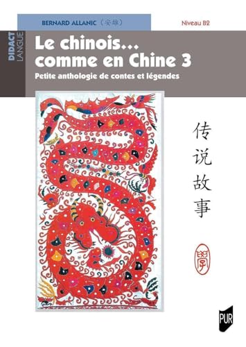 Beispielbild fr Le chinois.comme en Chine 3: Petite anthologie de contes et l?gendes - Niveau B2 zum Verkauf von Brit Books