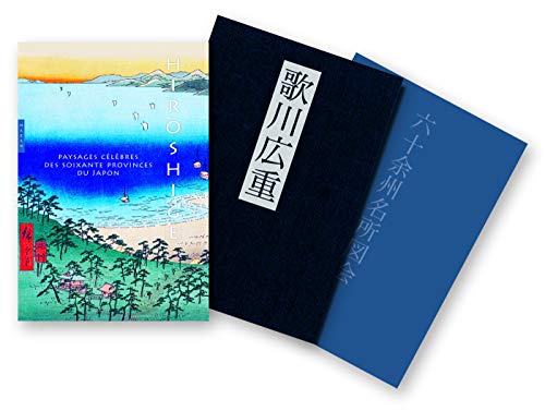 Beispielbild fr Hiroshige Paysages clbres des soixante provinces du Japon (coffret) zum Verkauf von Gallix