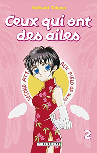 Beispielbild fr Ceux qui ont des ailes T02 zum Verkauf von Librairie Th  la page