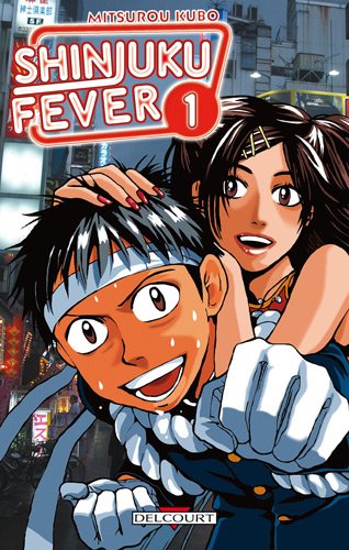 9782756026244: Shinjuku fever tome 1