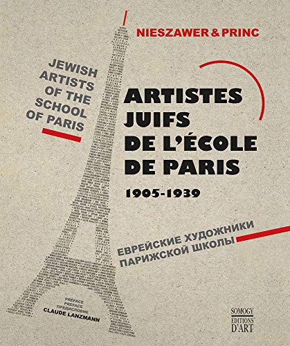9782757207017: Artistes Juifs de L'ecole de Paris 1905-1939 / Jewish Artists of the School of Paris