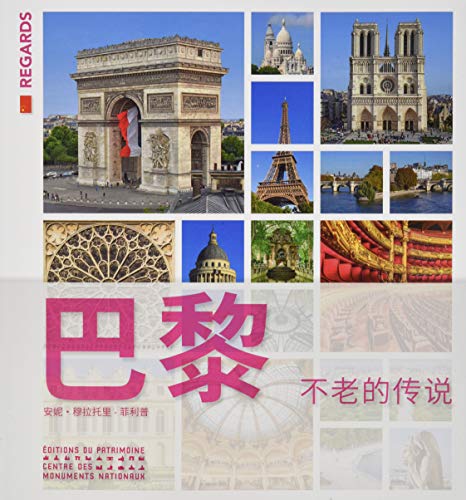 Stock image for Paris, toujours Paris ! (chinois) for sale by Gallix