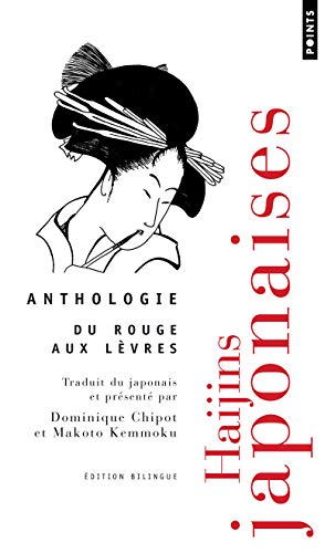 Beispielbild fr Du rouge aux lvres : Hajins japonaises, anthologie zum Verkauf von medimops