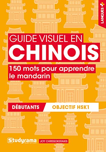 9782759041107: Guide visuel en chinois
