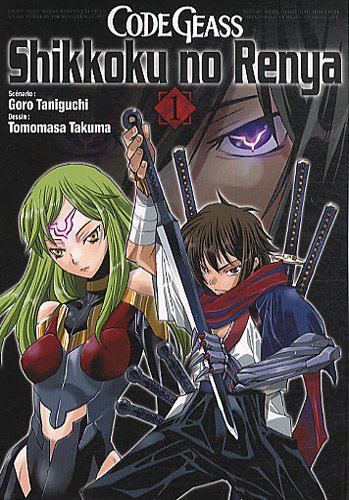 Beispielbild fr Code Geass - Shikokku no Renya Vol.1 zum Verkauf von medimops