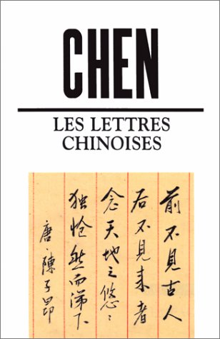 Beispielbild fr LES LETTRES CHINOISES zum Verkauf von Ammareal