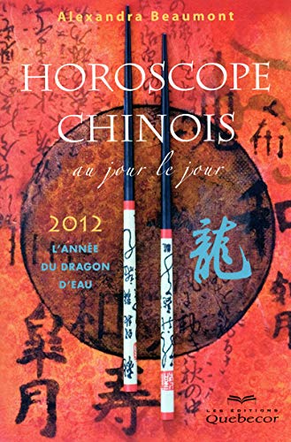 9782764017470: Horoscope chinois 2012 au jour le jour: L'anne du dragon d'eau