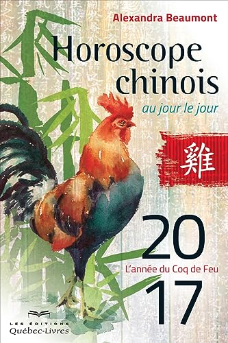 Beispielbild fr Horoscope chinois 2017 au jour le jour zum Verkauf von GF Books, Inc.