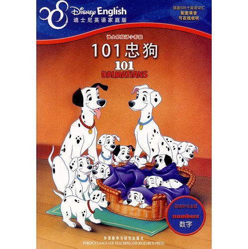 Beispielbild fr 101 Dalmatians (Disney Filmcomics) (Chinese-English) zum Verkauf von Better World Books