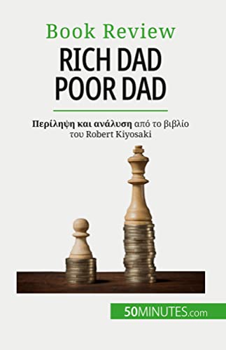 Stock image for Rich Dad Poor Dad: ?a ???e?? p???s??? - ?a de???t?ta p?? de? d?d?s?eta? for sale by Revaluation Books