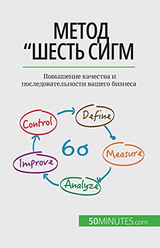Imagen de archivo de ????? "????? ????: ????????? ???????? ? ?????????????????? ?????? ??????? (Russian Edition) a la venta por California Books