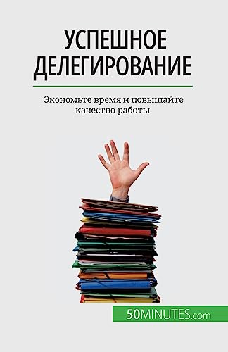 Stock image for ???????? ?????????????: ????????? ????? ? ????????? ???????? ?????? (Russian Edition) for sale by California Books