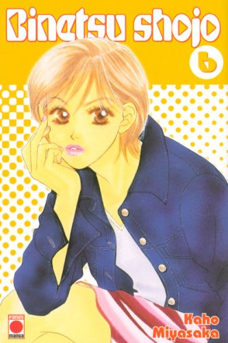 Stock image for Binetsu shojo Vol.6 for sale by Ammareal