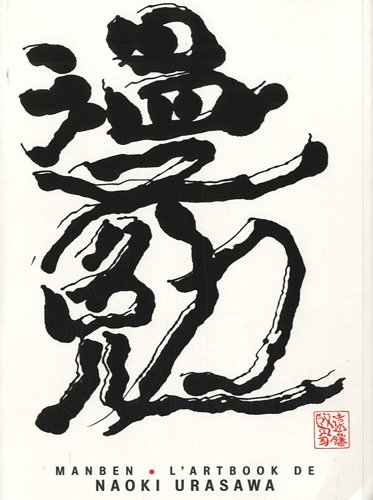 Imagen de archivo de Artbook Urasawa a la venta por RECYCLIVRE