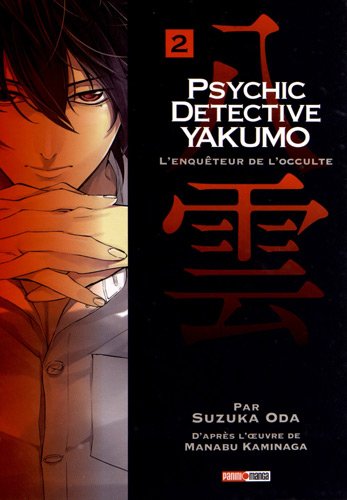 9782809420852: Psychic dtective Yakumo T02