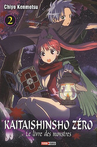 9782809424690: KAITAISHINSHO ZERO - LE LIVRE DES MONSTRES T2 (PAN.SHONEN)