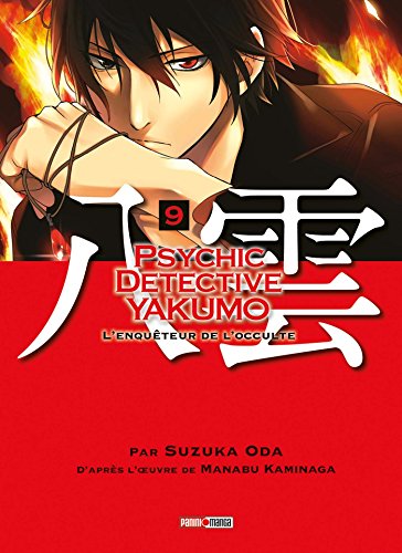 9782809446616: Psychic detective yakumo T09