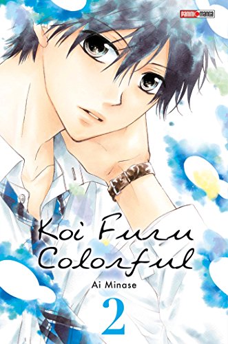 Imagen de archivo de Koi Furu Colorful T02 a la venta por Ammareal