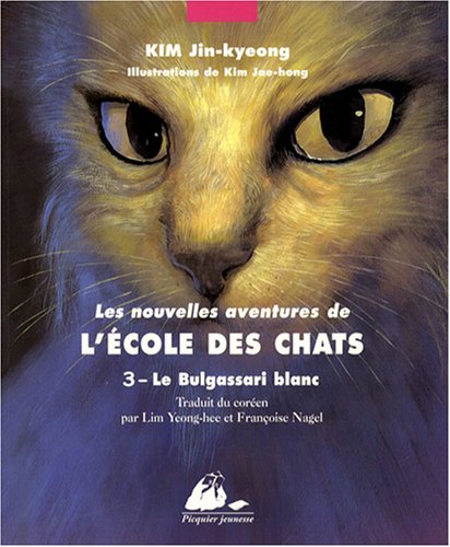 Beispielbild fr Les Nouvelles Aventures de l'Ecole des Chats, Tome 3 : Le Bulgassari blanc zum Verkauf von Ammareal