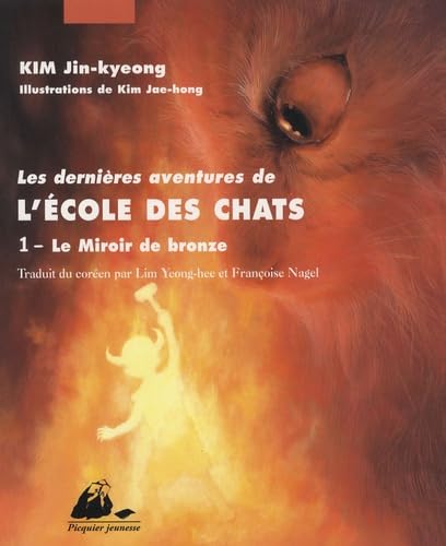 Beispielbild fr Les dernires aventures de l'Ecole des Chats, Tome 1 : Le miroir de bronze zum Verkauf von Ammareal