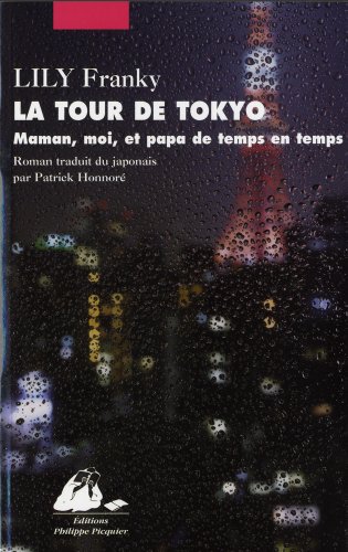 Beispielbild fr La Tour de Tokyo - Maman et moi, et papa de temps en temps zum Verkauf von Ammareal