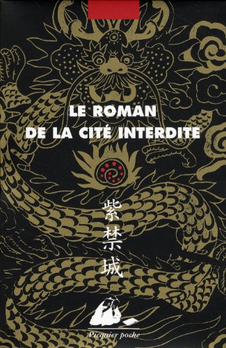 9782809702224: Coffret le roman de la cit interdite