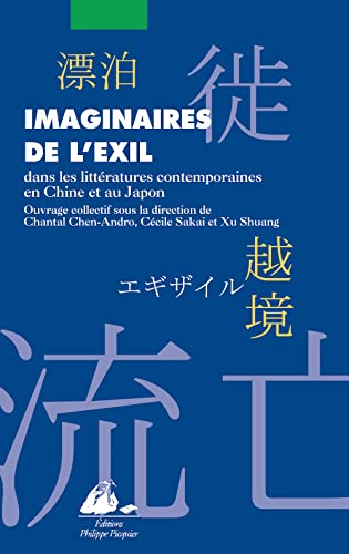 Stock image for Imaginaires de l'exil : Dans les littratures contemporaines de Chine et du Japon for sale by medimops