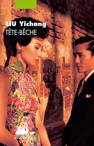 Imagen de archivo de Tte-bche a la venta por Librairie La Canopee. Inc.
