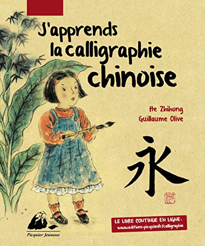 Beispielbild fr J'apprends la calligraphie chinoise (1Cdrom) zum Verkauf von medimops