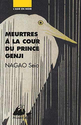 9782809714012: Meurtres  la cour du prince Genji