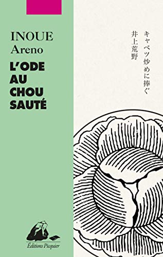 Beispielbild fr L'Ode au chou saut zum Verkauf von Ammareal