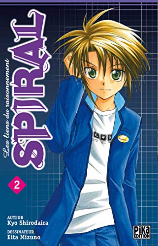 Beispielbild fr Spiral zum Verkauf von Chapitre.com : livres et presse ancienne