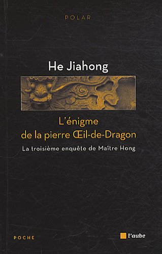 Stock image for L'nigme de la pierre oeil-de-dragon for sale by medimops